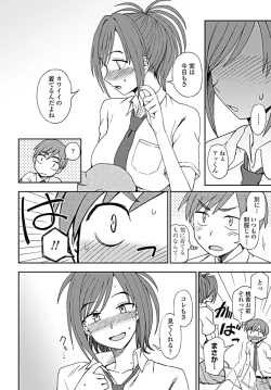 Page 323 of COMIC Penguin Club 2019-08