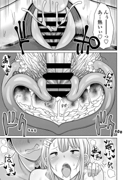 Page 372 of COMIC Penguin Club 2019-08