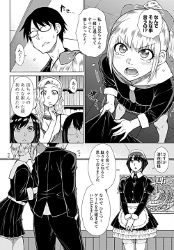 Page 49 of COMIC Penguin Club 2019-08