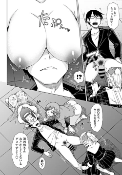 Page 51 of COMIC Penguin Club 2019-08