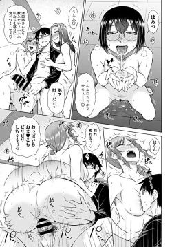 Page 62 of COMIC Penguin Club 2019-08