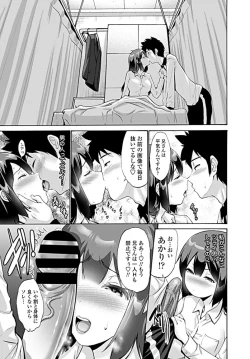 Page 78 of COMIC Penguin Club 2019-08