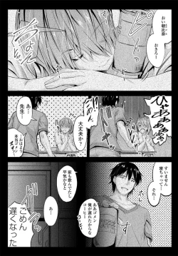 Page 116 of COMIC Penguin Club 2020-01