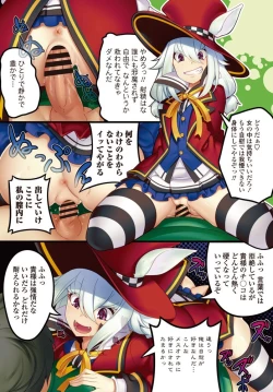 Page 11 of COMIC Penguin Club 2020-01