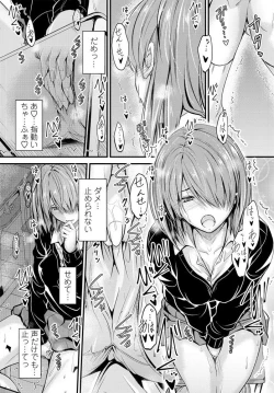 Page 121 of COMIC Penguin Club 2020-01