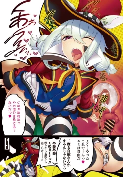 Page 13 of COMIC Penguin Club 2020-01