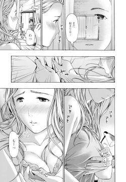 Page 140 of COMIC Penguin Club 2020-01