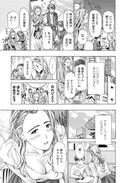 Page 152 of COMIC Penguin Club 2020-01