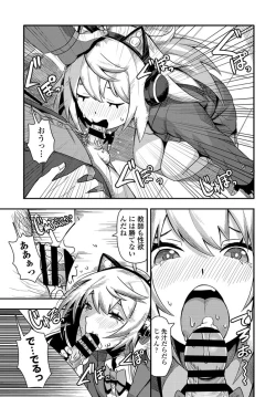 Page 162 of COMIC Penguin Club 2020-01