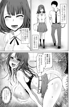 Page 222 of COMIC Penguin Club 2020-01