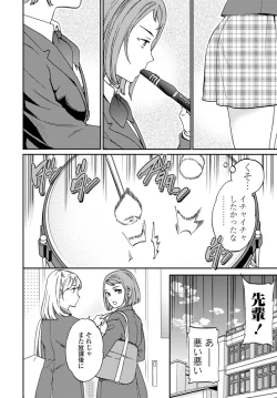 Page 25 of COMIC Penguin Club 2020-01