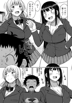 Page 264 of COMIC Penguin Club 2020-01