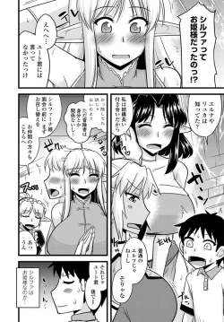 Page 283 of COMIC Penguin Club 2020-01