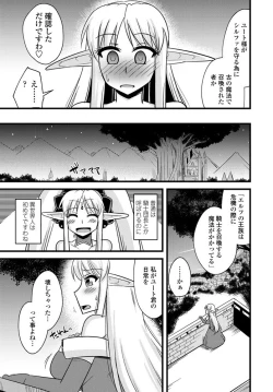 Page 298 of COMIC Penguin Club 2020-01