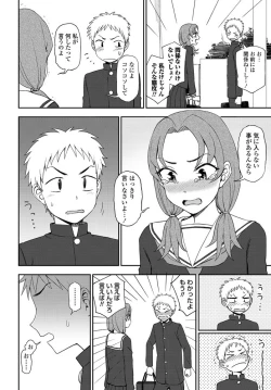 Page 305 of COMIC Penguin Club 2020-01