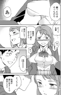 Page 30 of COMIC Penguin Club 2020-01