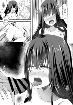 Page 328 of COMIC Penguin Club 2020-01