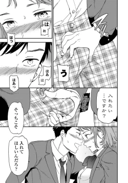 Page 32 of COMIC Penguin Club 2020-01