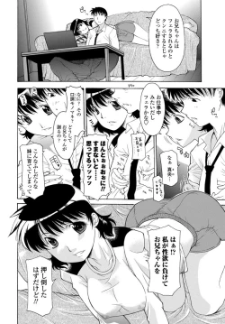 Page 343 of COMIC Penguin Club 2020-01