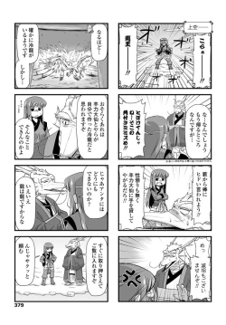 Page 380 of COMIC Penguin Club 2020-01