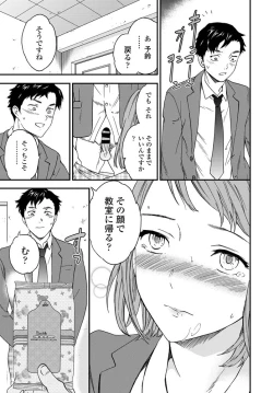 Page 38 of COMIC Penguin Club 2020-01