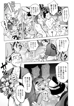 Page 58 of COMIC Penguin Club 2020-01