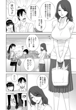 Page 71 of COMIC Penguin Club 2020-01