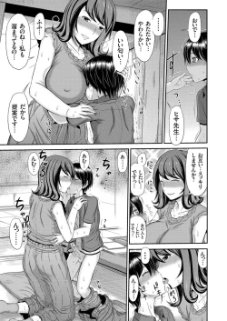 Page 112 of COMIC Magnum Vol. 130