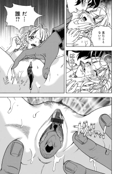 Page 176 of COMIC Magnum Vol. 130