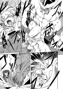 Page 314 of COMIC Reboot Vol. 07