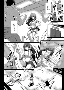 Page 35 of COMIC Reboot Vol. 07