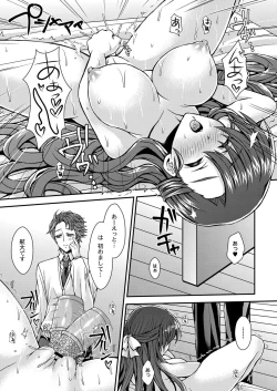 Page 382 of COMIC Reboot Vol. 07