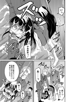 Page 438 of COMIC Reboot Vol. 07