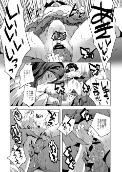 Page 92 of COMIC Reboot Vol. 07