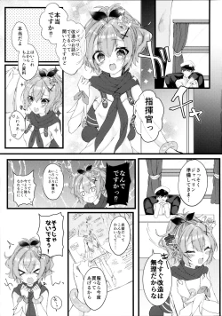 Page 2 of Javelin-chan to Kaizou Kunren