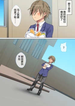 Page 138 of Ijimerarekko no Hahaoya ga Hamedori Suru Batsu Game ni Makikomareta Kekka | 被人欺负的孩子他母亲被卷入到了进行拍攝抽插的惩罚游戏的结果