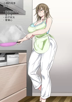 Page 3 of Ijimerarekko no Hahaoya ga Hamedori Suru Batsu Game ni Makikomareta Kekka | 被人欺负的孩子他母亲被卷入到了进行拍攝抽插的惩罚游戏的结果