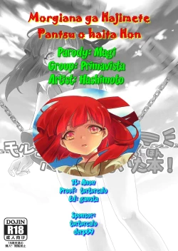 Page 24 of Morgiana ga Hajimete Pantsu o Haita Hon! | A book where Morgiana wears panties for the first time