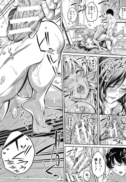 Page 28 of Onee-san to Ase Mamire