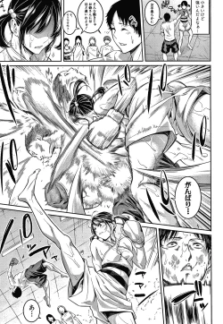 Page 33 of Onee-san to Ase Mamire