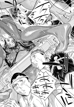 Page 70 of Onee-san to Ase Mamire