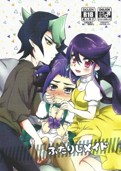 Page 1 of Futariji Maid