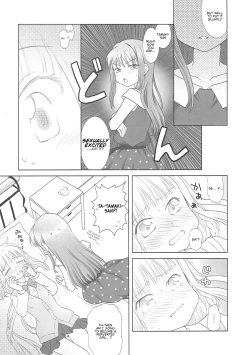 Page 11 of Houkiboshi to Kaketa Tsuki | The shooting star and the waning moon
