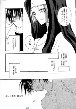 Page 129 of Onnanoko Channel