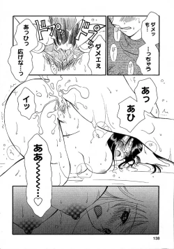 Page 142 of Onnanoko Channel