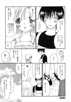 Page 40 of Onnanoko Channel