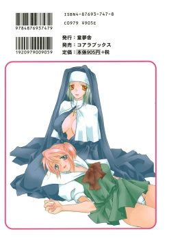 Page 4 of Onnanoko Channel