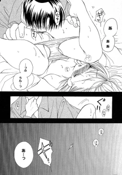 Page 52 of Onnanoko Channel