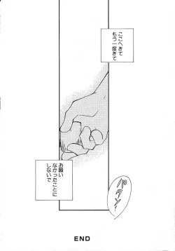 Page 56 of Onnanoko Channel