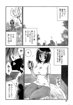 Page 60 of Onnanoko Channel
